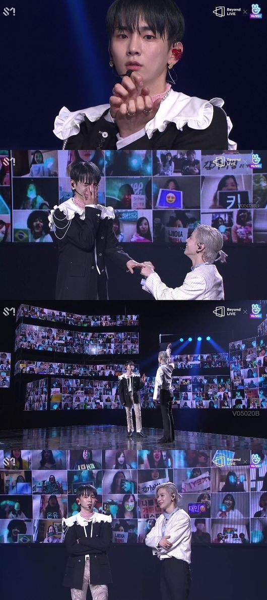비욘드 라이브 방송화면 캡쳐