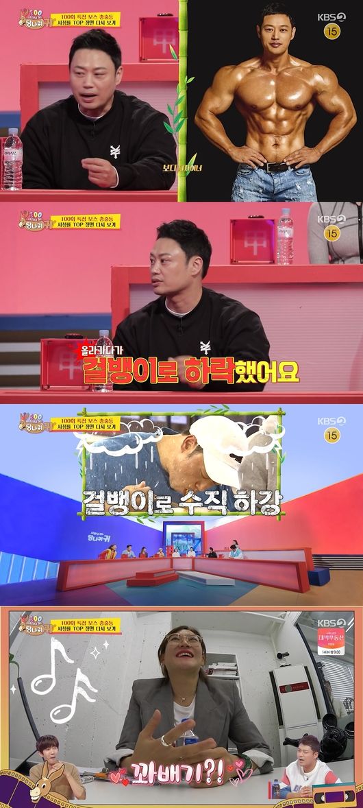 방송화면 캡쳐