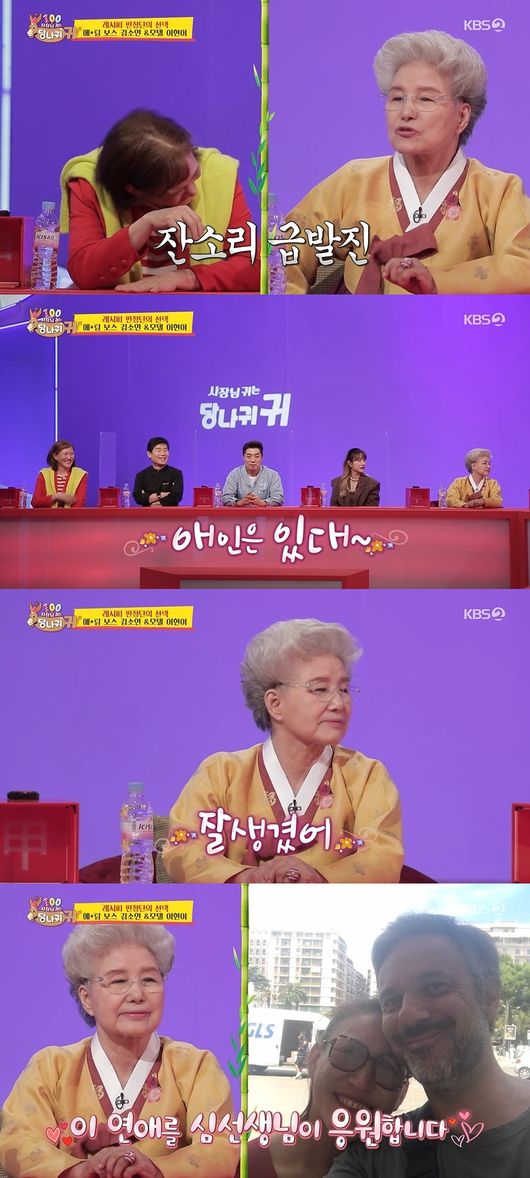 방송화면 캡쳐