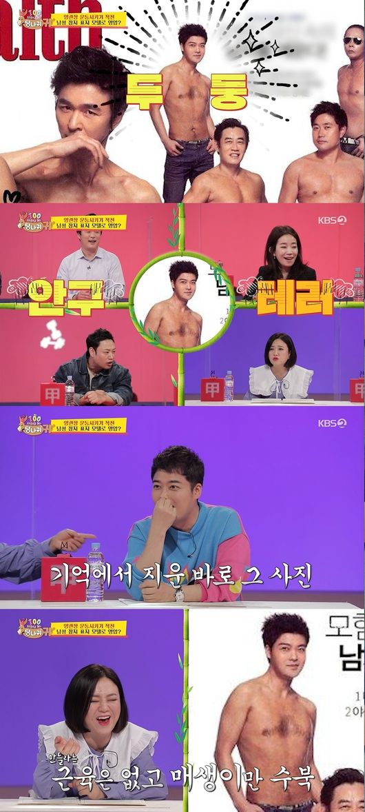 방송화면 캡쳐