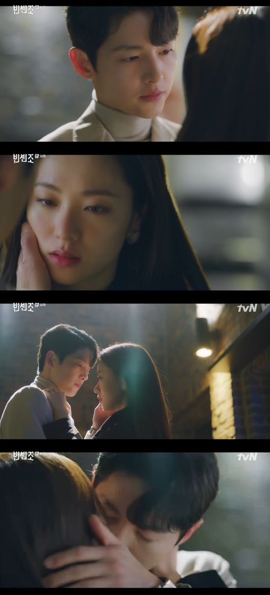 '빈센조' 방송화면