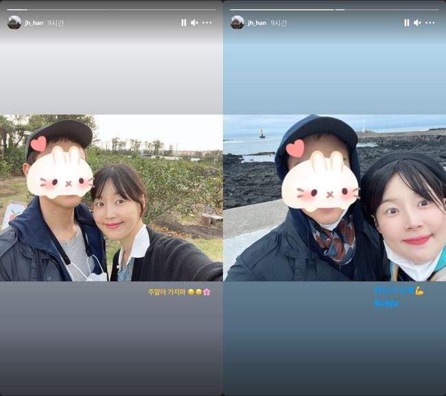 한지혜 인스타그램