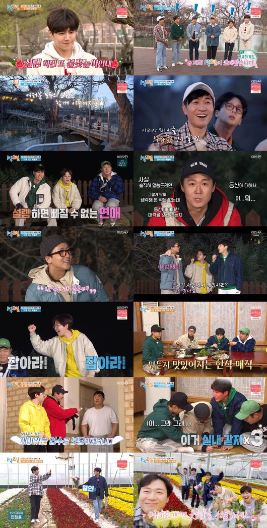 방송화면 캡쳐