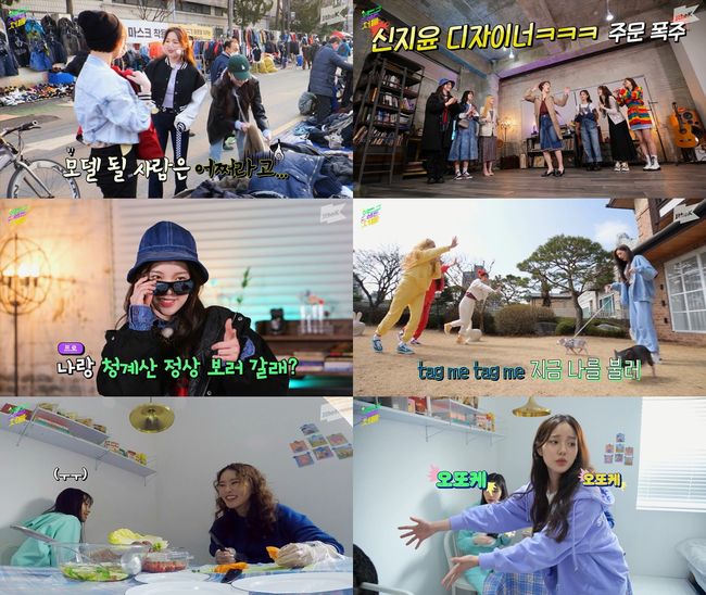 카카오M 제공