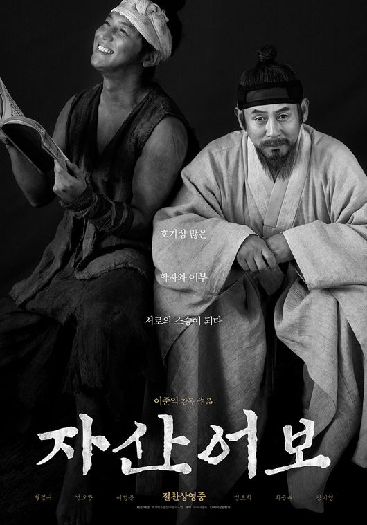 영화 포스터