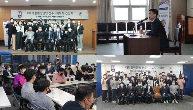[사진]대한컬링연맹 제공