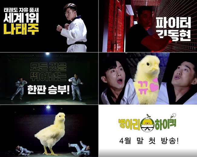방송화면 캡쳐