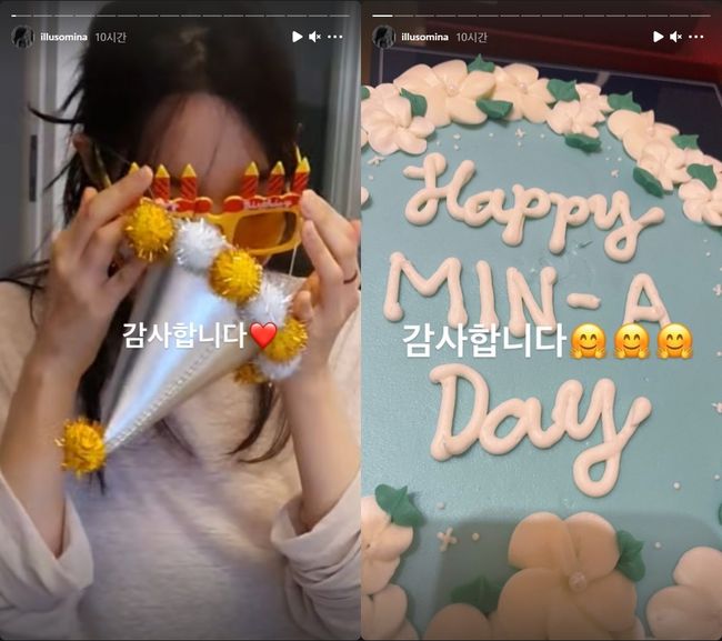 신민아 인스타그램
