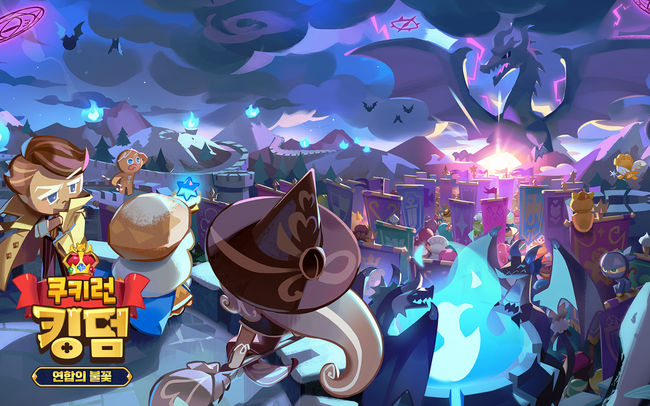 데브시스터즈 제공.