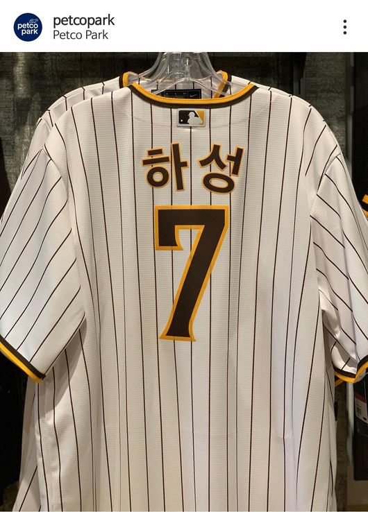 [사진] 펫코파크 공식 SNS 캡처