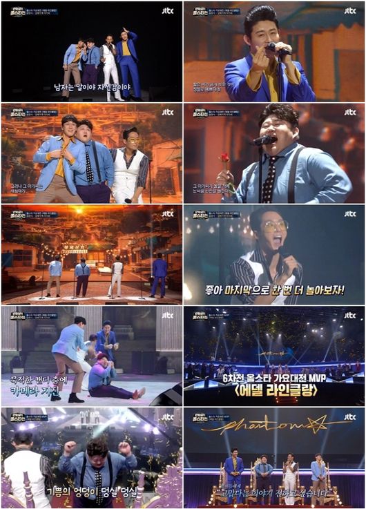 방송화면 캡쳐