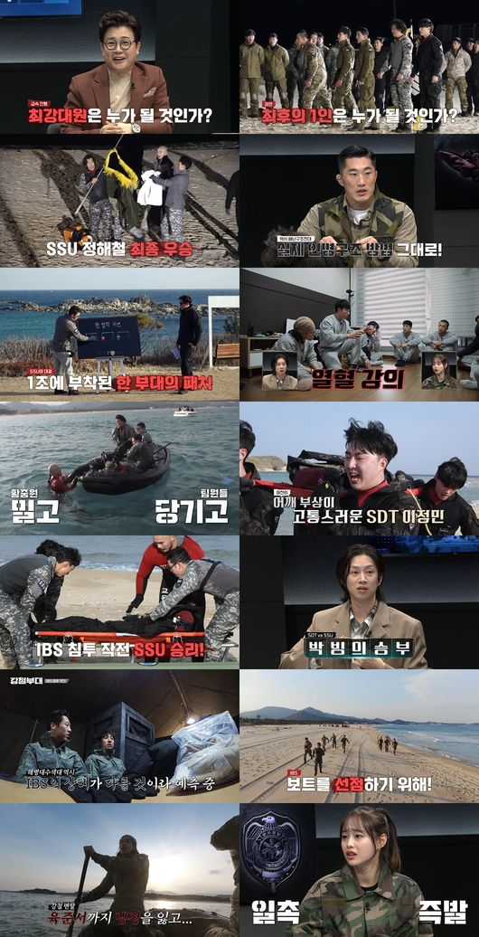 방송화면 캡쳐