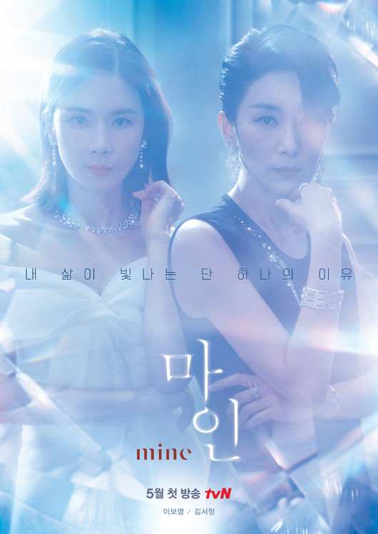 tvN 제공