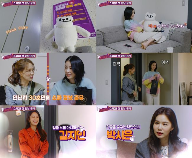 방송화면 캡쳐
