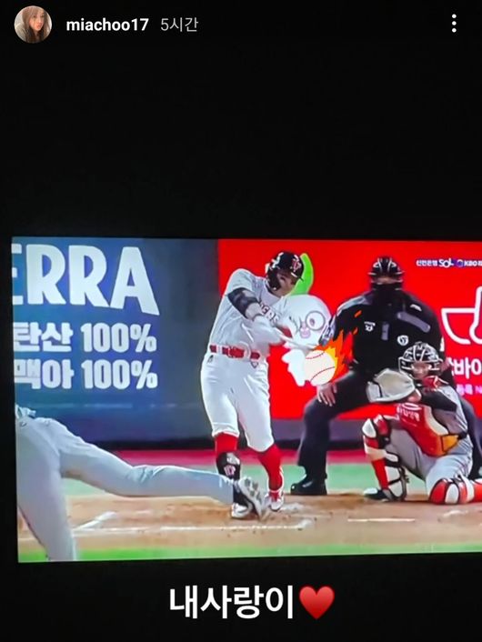 [사진] 하원미 인스타그램 캡처 