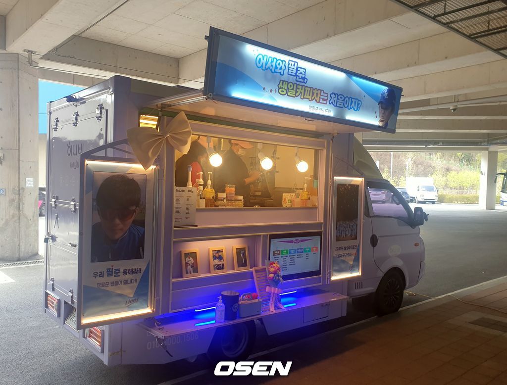 장필준의 생일 맞이 커피 트럭 이벤트 /what@osen.co.kr