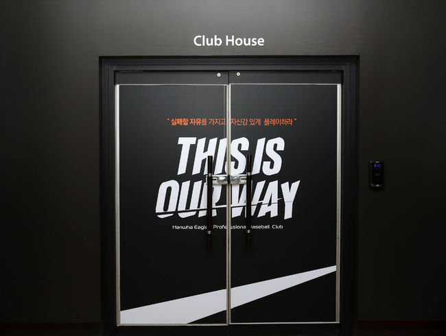 [사진] 한화 이글스 제공