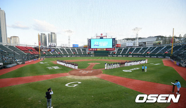 그라운드 위에서 롯데 홈개막전 행사가 진행되고 있다./rumi@osen.co.kr