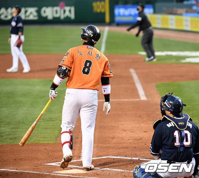 1회말 2사 1,3루에서 한화 노시환이 선제 스리런포를 날리고 타구를 바라보고 있다.  /jpnews@osen.co.kr