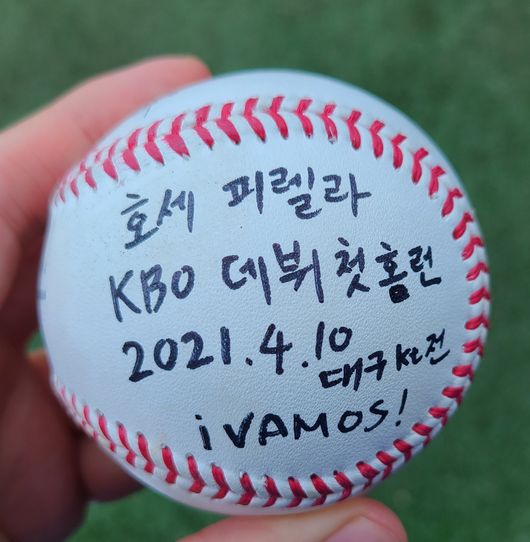 [사진] 삼성 라이온즈 제공