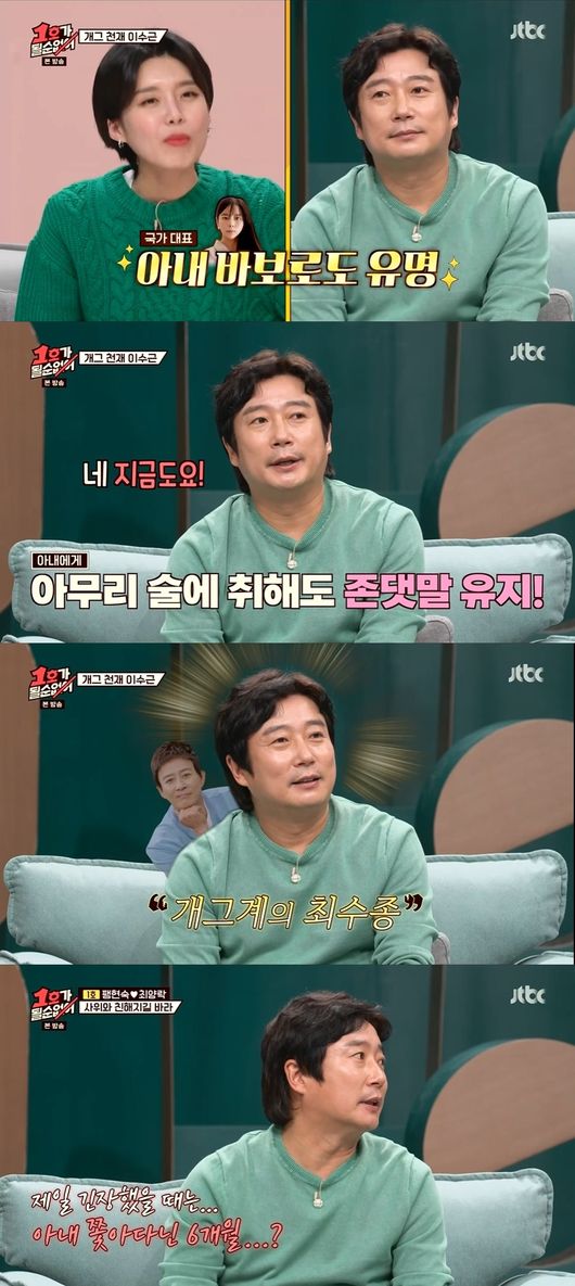 방송화면 캡쳐