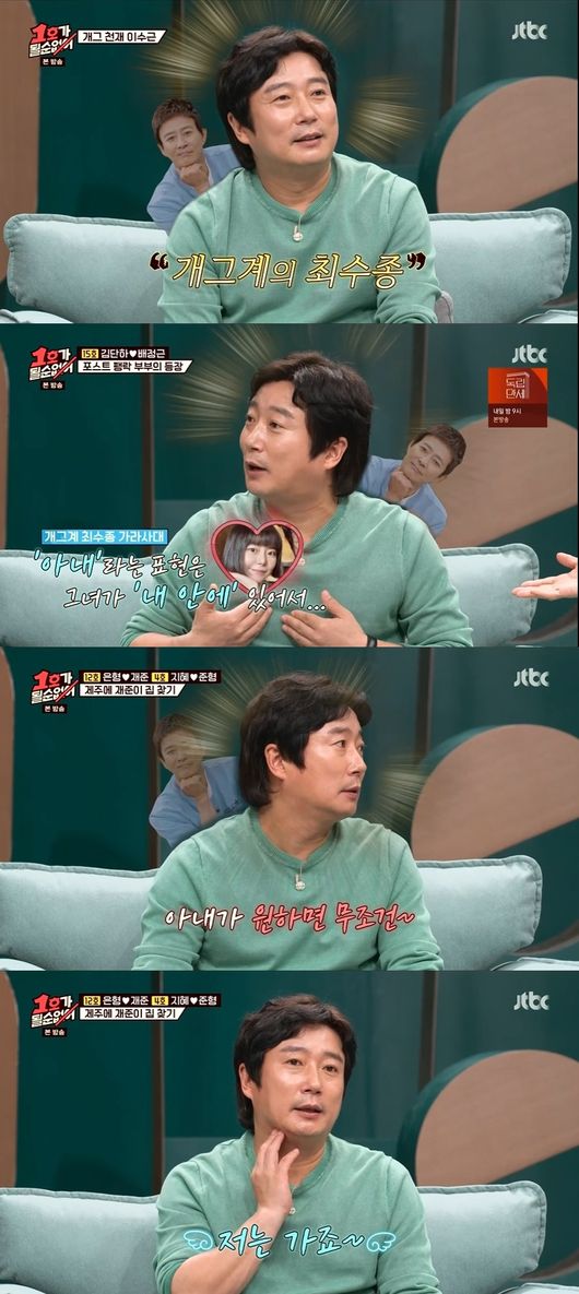 방송화면 캡쳐