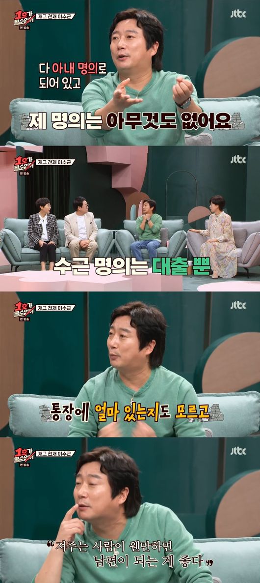 방송화면 캡쳐