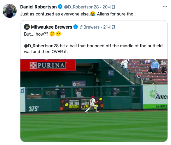 [사진] 다니엘 로버트슨 트위터 캡쳐