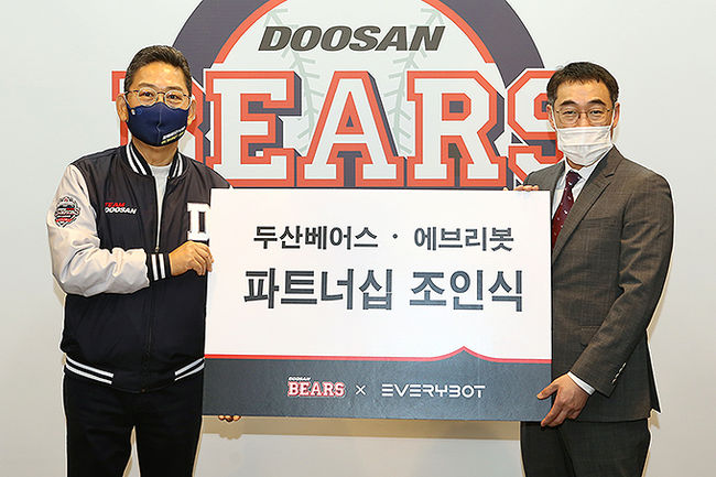 [사진] 두산 베어스가 지난 8일 세계 최초 바퀴 없는 물걸레 로봇청소기를 출시한, 로봇청소기 전문기업 '에브리봇'과 파트너십을 맺었다. / 두산 제공