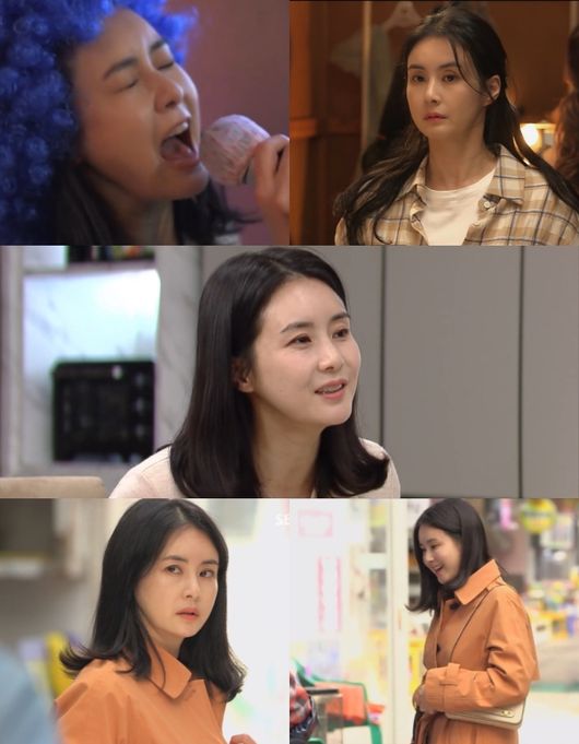 '아모르파티' 방송화면