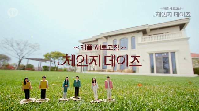 카카오M 제공