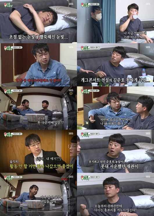 방송화면 캡쳐
