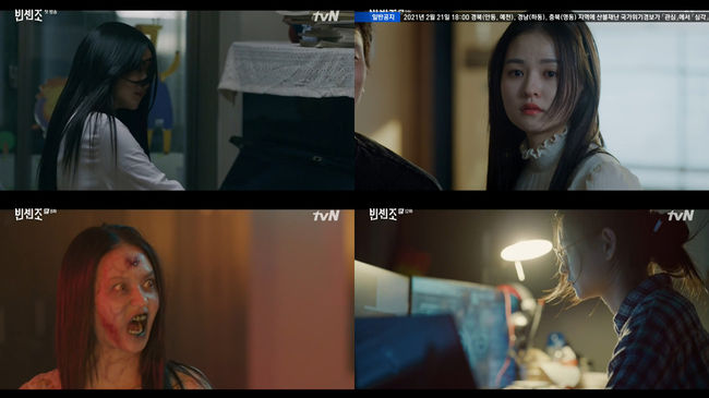 방송화면 캡쳐