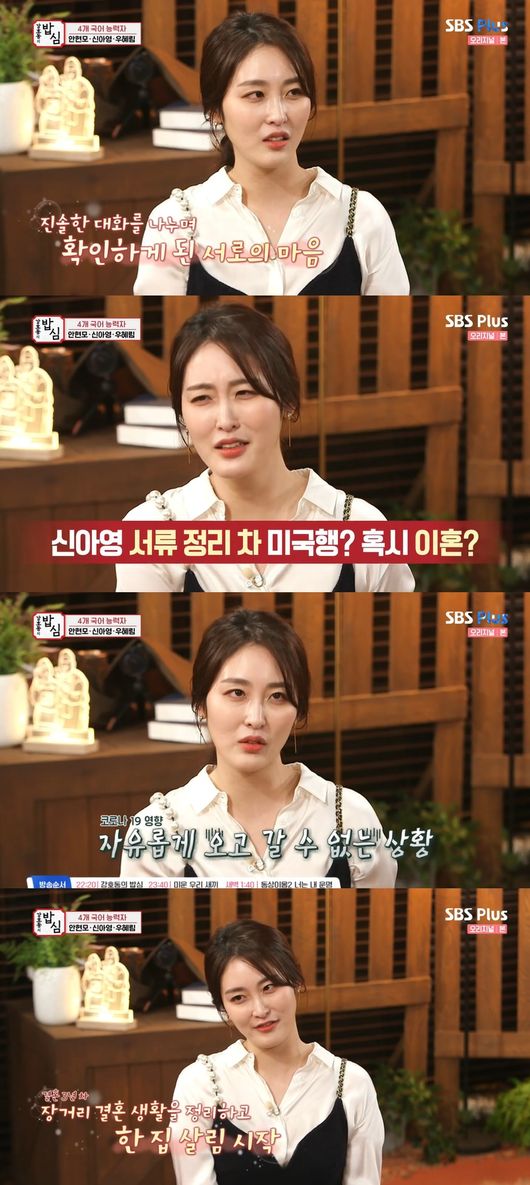 방송화면 캡쳐