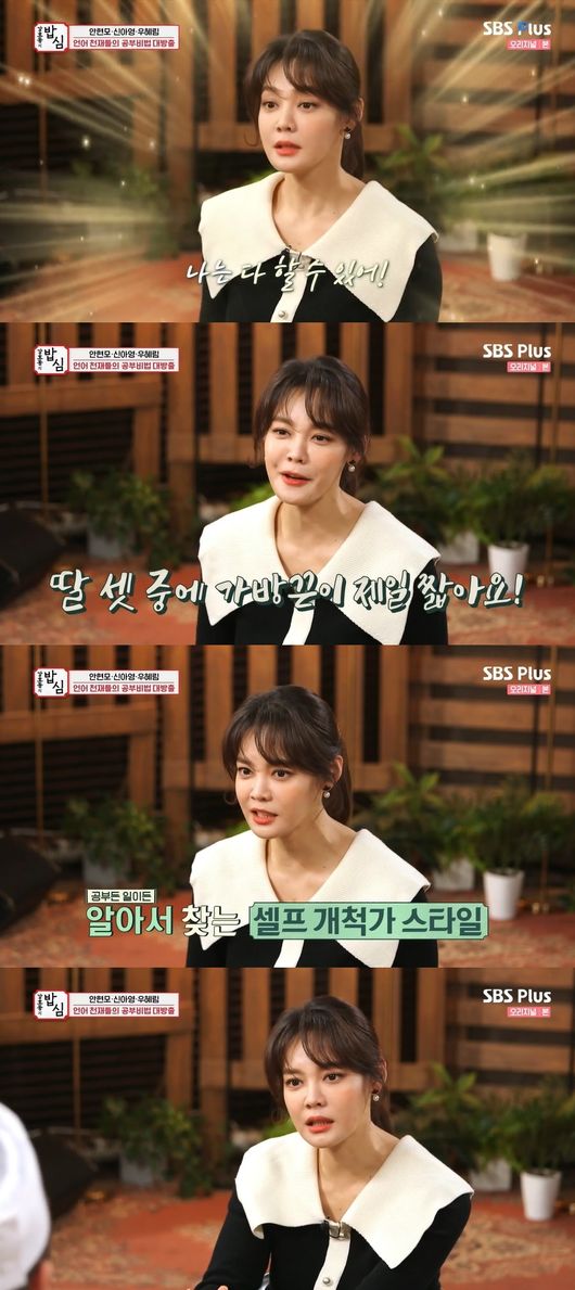 방송화면 캡쳐