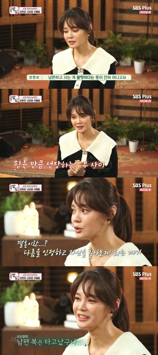 방송화면 캡쳐