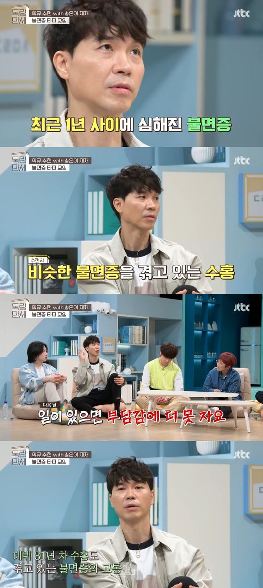 '독립만세' 방송화면