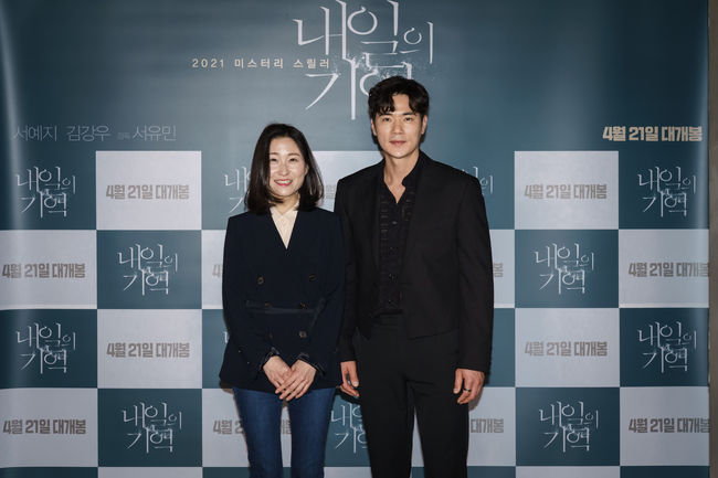 CJ ENM 제공
