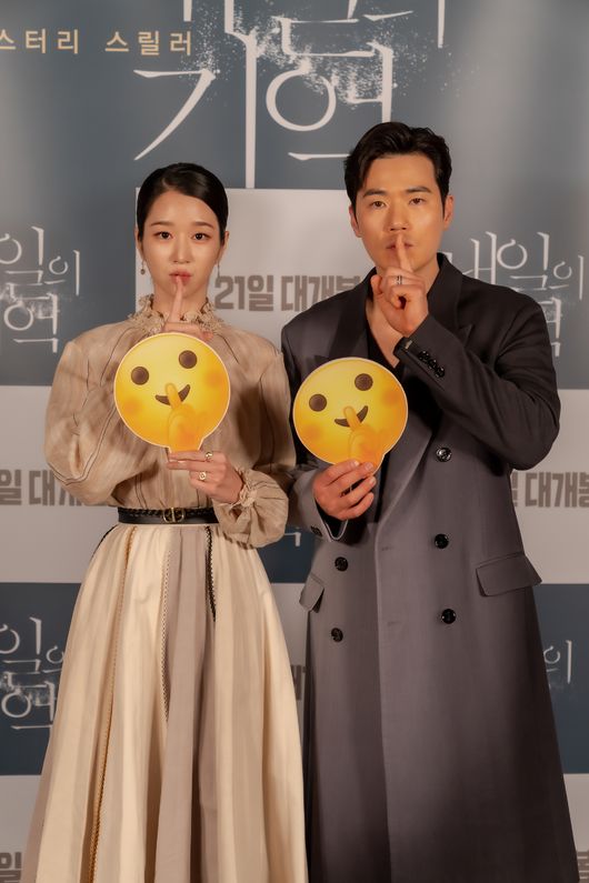 '내일의 기억' 스틸