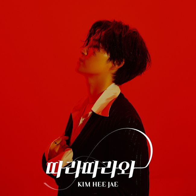 뉴에라프로젝트 제공