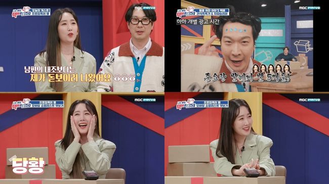 방송화면 캡쳐