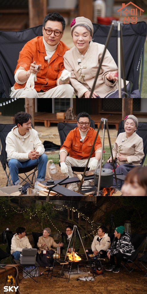 '수미산장' 제공