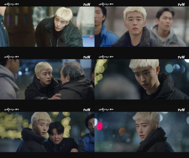 방송화면 캡쳐