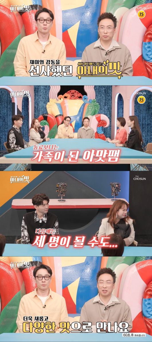 방송화면 캡쳐