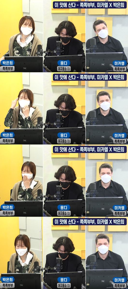 방송화면 캡쳐