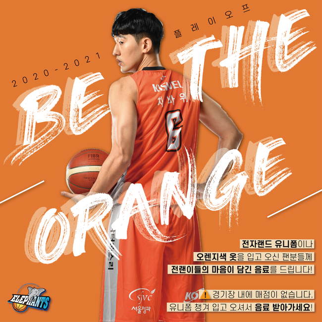 [사진]인천 전자랜드 제공