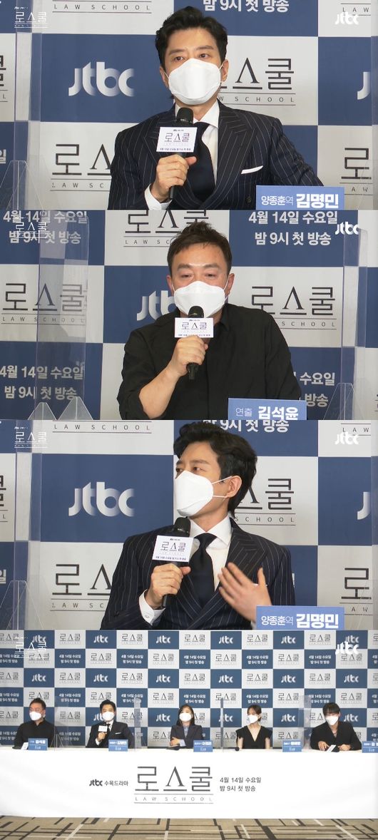 '로스쿨' 제작 발표회