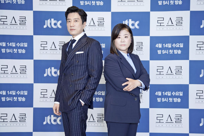 '로스쿨' 제공