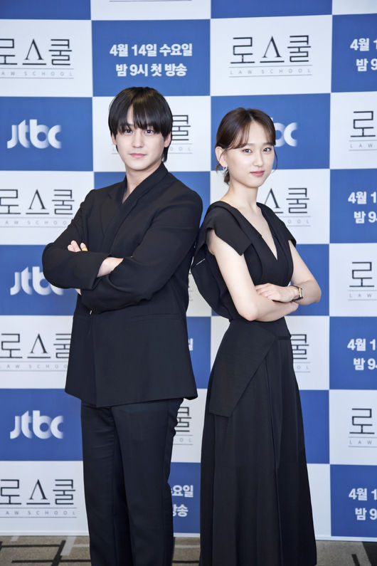'로스쿨' 제공