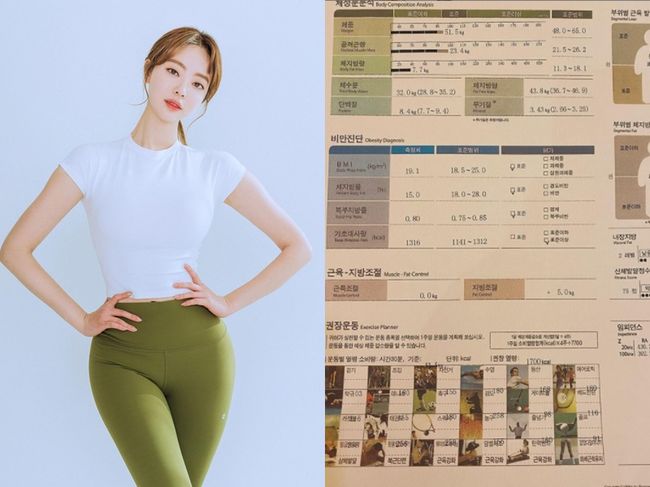 양정원 인스타그램